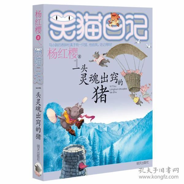 一套珍品