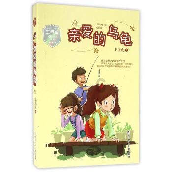 圣诞之夜对对碰