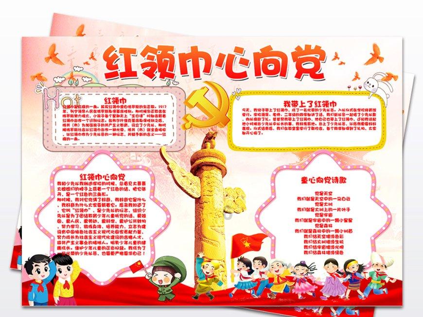 胖小猫救援