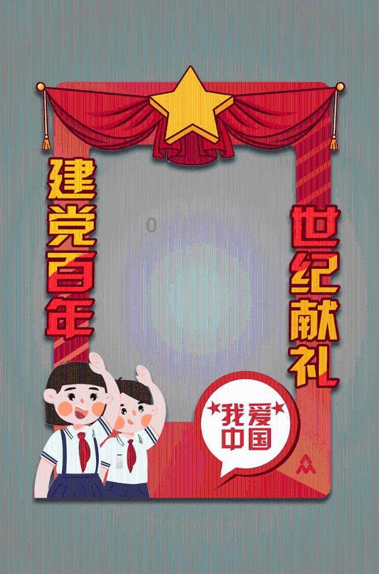九张羊皮纸